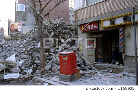 阪神大地震