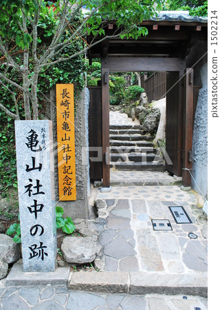 photo : sakamoto ryoma, nagasaki