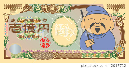 插图素材: 钱 矢量 纸币