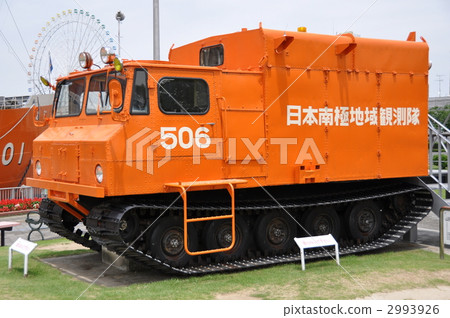 stock photo: antarctic observation team snowmobile