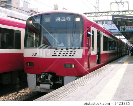 Keikyu Series Mini Version Locomotives Vehicles Paper Off