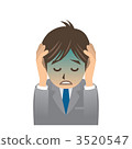 插图素材: 商人b面部表情2绝望