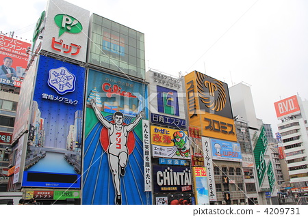 stock photo: osaka · dotonbori