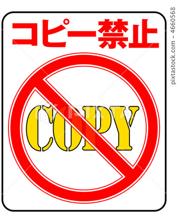 首页 插图 姿势/表情/动作 行为/动作 合掌祷告/要求 禁止复制b-26