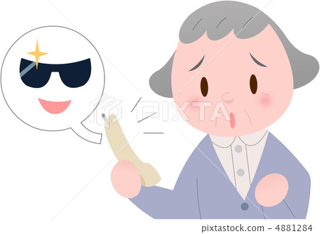 骗子 剪贴图 剪贴画 骗子 剪贴图 剪贴画