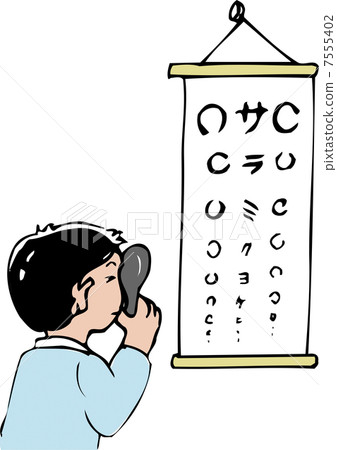 插图素材: 视力测试