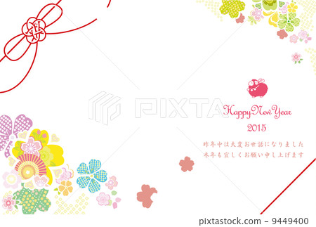 stock illustration: new years card, japanese pattern