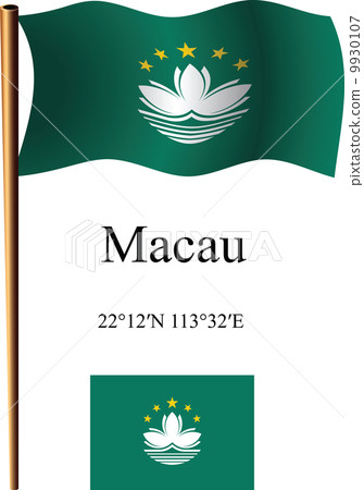 图库插图: macau wavy flag and coordinates