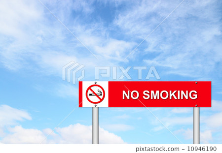 插图素材: no smoking sign with blue sky