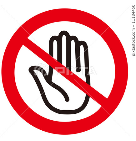 no admittance, keep off, off limits