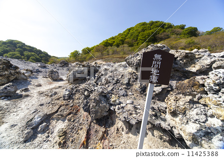 top three sacred grounds in japan