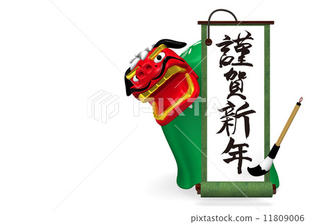green old scroll, lion dance, greeting with text