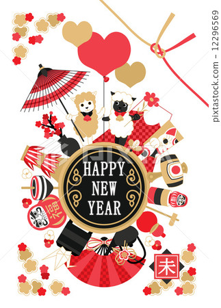 new year"s card use