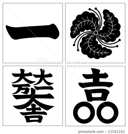 单个英文字母头像_纹身图案 en.pimg.jp 宽450x468高