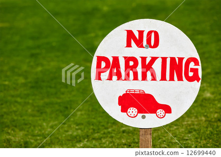 图库照片: no parking sign