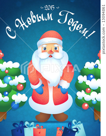 santa claus with christmas trees and gifts.