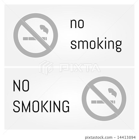 插图素材: no smoking