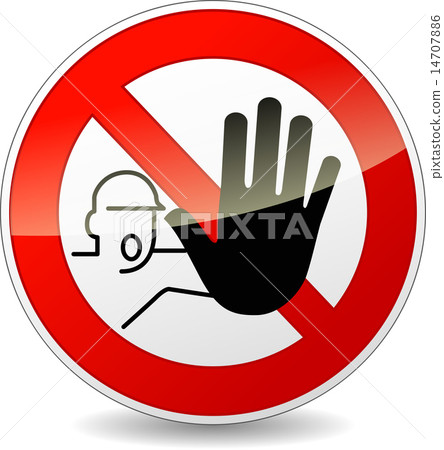 图库插图: vector no entry sign