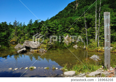 图库照片: 长野县松本市夏天kamikochi-akei池塘