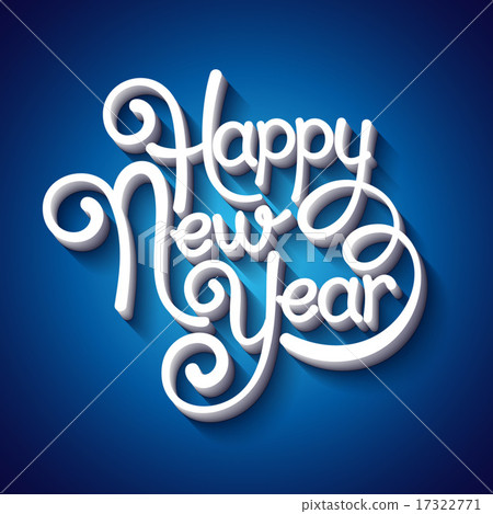 图库插图: inscription happy new year. vector illustration