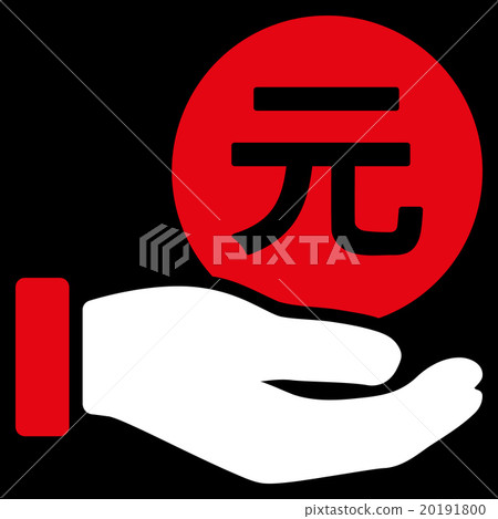 Renminbi Yuan Coin Payment Flat Icon 插圖素材 20191800 PIXTA圖庫