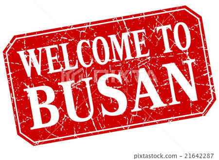 插图素材: welcome to busan red square grunge stamp