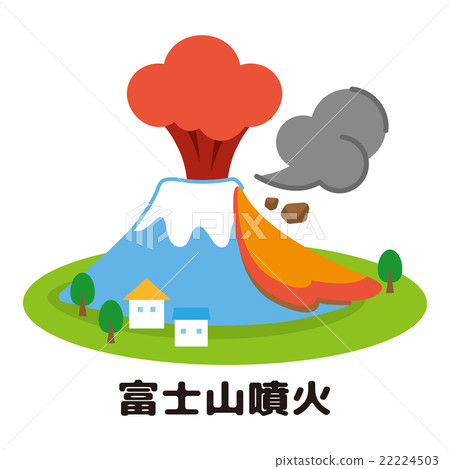 图库插图: 富士山火山喷发[灾难·系列]