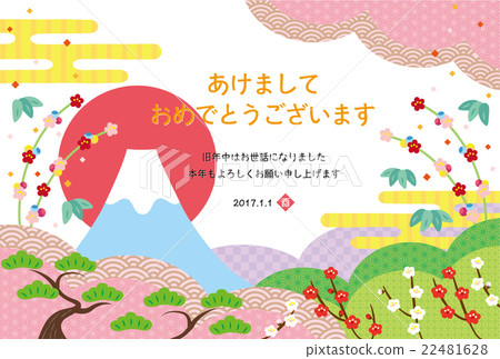 新年的卡片模板和新年的材料 首页 插图 日本风景 山梨 富士山 新年的