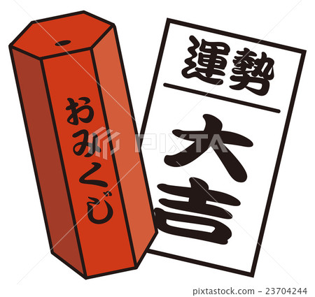 插图素材 抽签 签诗 签文