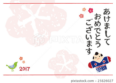 贺年片 贺年卡 首页 插图 人物 男女 日本人 新年贺卡 贺年片 贺年卡