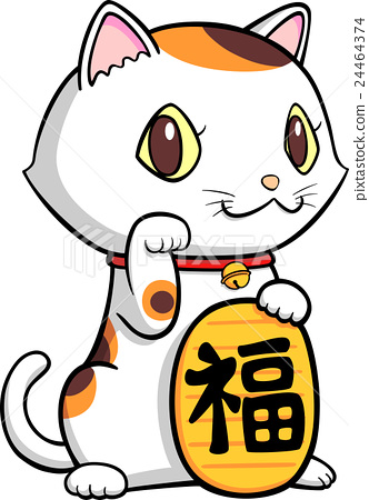 插图素材: 幸运猫