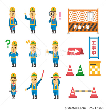 插图素材: 道路施工[平人类·系列]