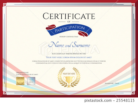 插图素材: certificate template for achievement, appreciation