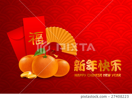 插图素材: chinese new year greeting
