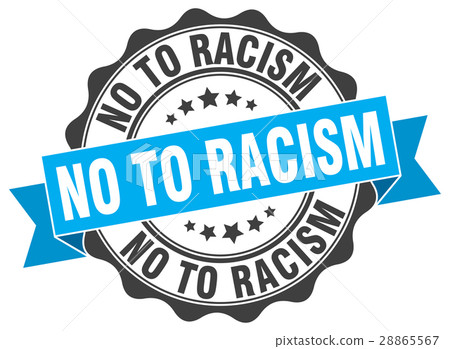 插图素材: no to racism stamp. sign. seal