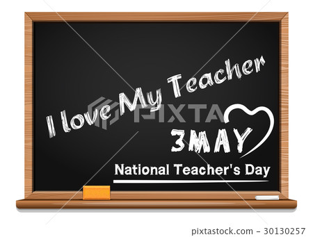 national teachers day. i love my teacher