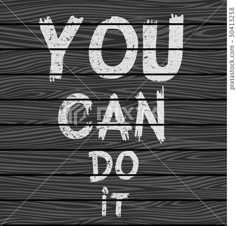 图库插图: quote you can do it