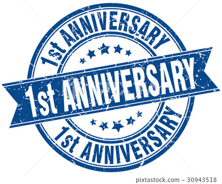 图库插图: 1st anniversary round grunge ribbon stamp