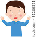 图库插图: 人们面部表情微笑banzai高级男性