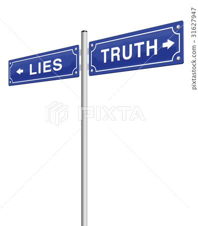 图库插图: lies truth street sign