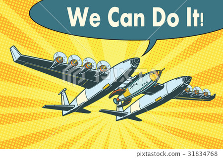 插图素材: airplane to send rockets into space we can do it