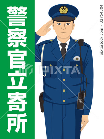 插图素材: 警察局 查看全部