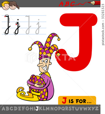 图库插图: letter j with cartoon jester character