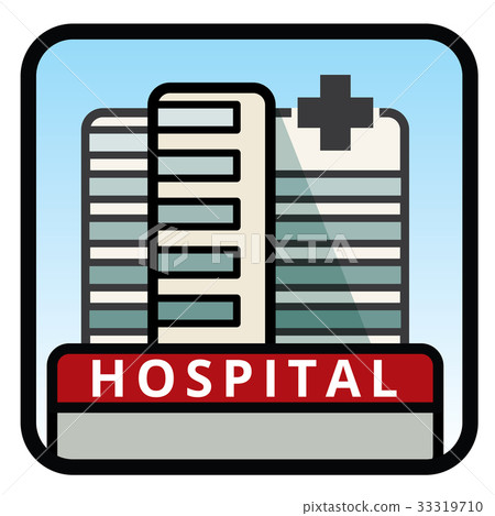 图库插图: large hospital building