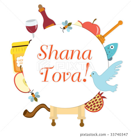 图库插图: set icons on the jewish new year, rosh hashanah