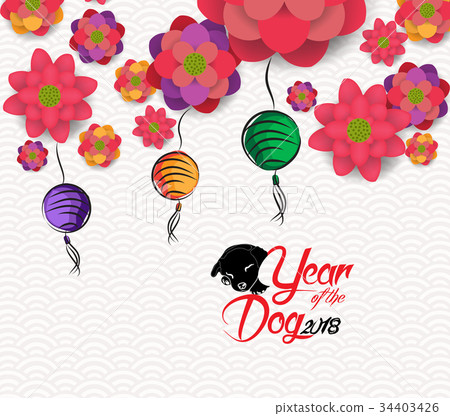 year of the dog