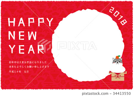 插图素材 新年贺卡相框红色新年贺卡模板2018年