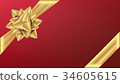 插图素材: gold gifr ribbon with bow vector.