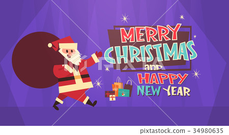 图库插图: merry christmas and happy new year greeting card