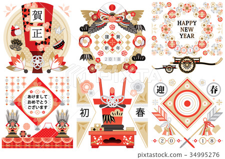 新年贺卡 贺年片 首页 插图 运动 跳舞/舞蹈 日本舞 祝贺语 新年贺卡